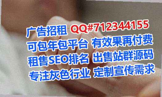 柴桑借腹生子机械制造事务所